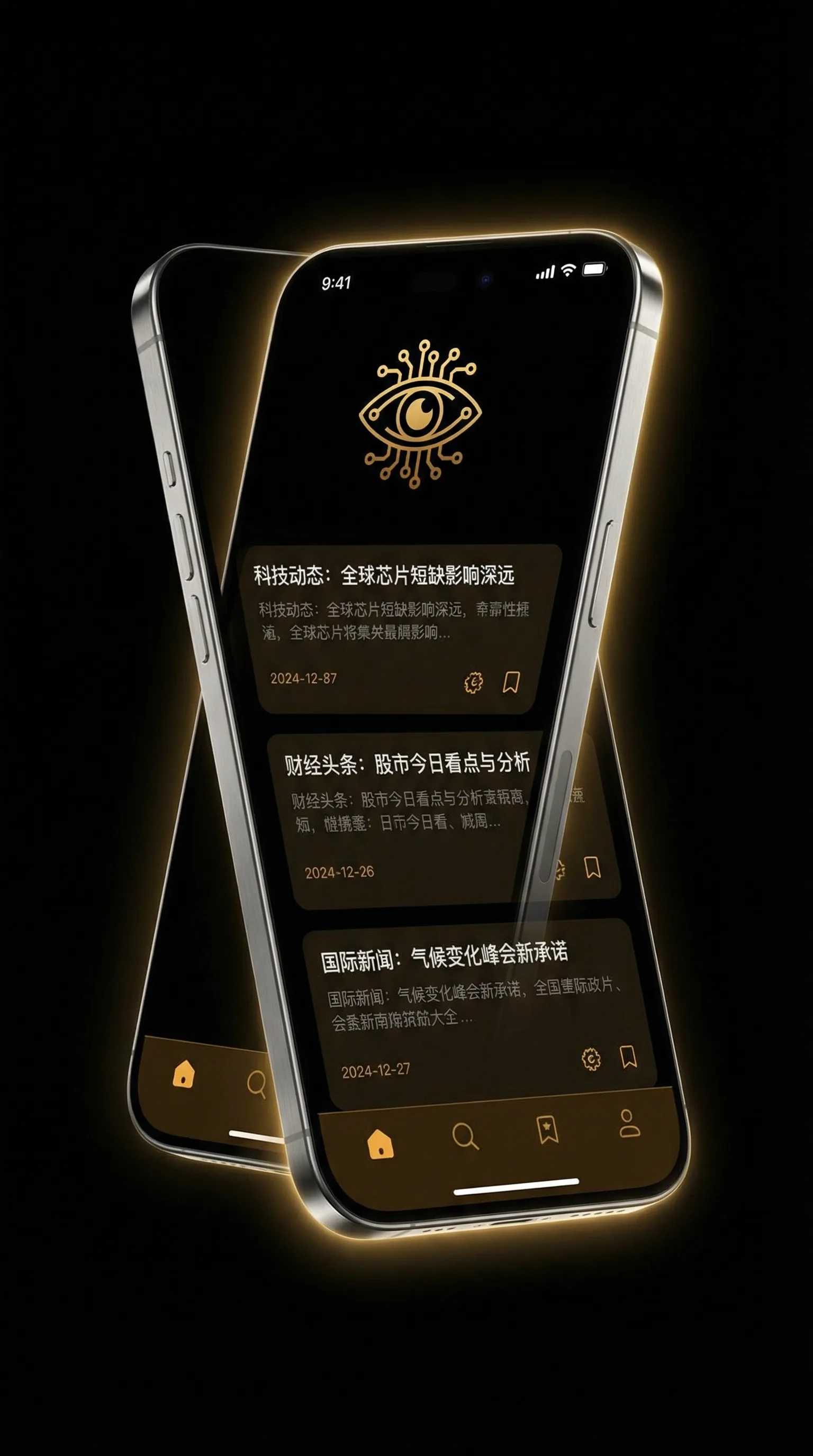 捷克街头 钞能力无删减版 - 移动端情报客户端界面